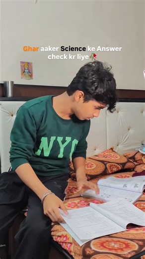 Ghar aker dekhaa sare MCQs galat hogye #boardexam science