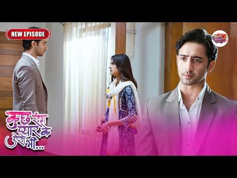 क्यों नाराज़ हो गया देव सोनाक्षी से इतना ? | Kuch Rang Pyar Ke Aise Bhi | Latest Episode 13