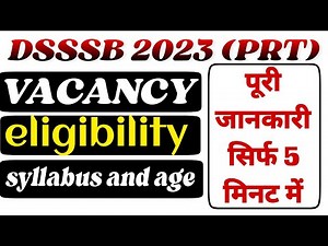 DSSSB PRT 2023 EXAM !! ELIGIBILITY,SYLLABUS,AGE,VACANCY FULL INFORMATION HINDI MEIN