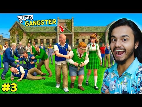 I Helped Algie Reach the Toilet! | Bully Anniversary #3
