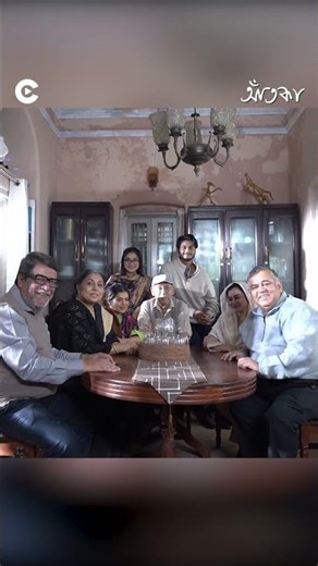 ১৫ জানুয়ারি আসছে 'আঁতকা'