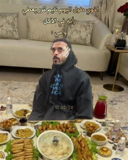 أصوات الأكل في رمضان 2026