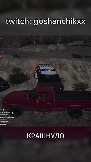 Découvrez comment accéder au Social Club de GTA 5