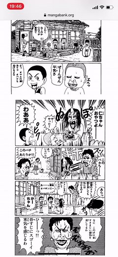 浦安鉄筋家族の仁ママとボギー愛子の魅力