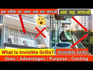 What Is Invisible Grills ?| | Invisible Grills For Balcony| #trending #viral#architecture