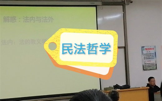 山西大学曹笑辉老师新生研讨课（部分）