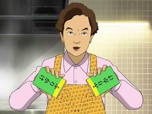 【自民党ネットCM】ラーメン篇