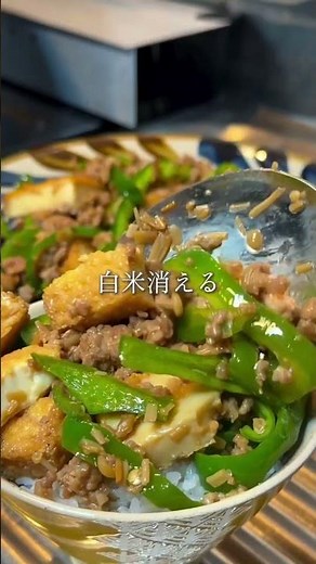 If You Have Ground Pork and Fried Tofu, Make This! The Ultimate "Mushroom-Packed Savory Meat Miso...