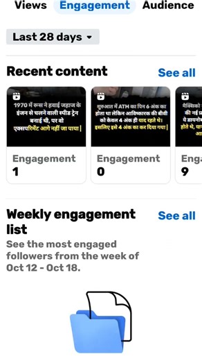 How to increase engagement from facebook 2025 | facebook engagement increase