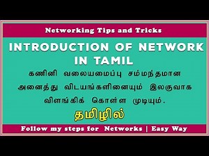 Introduction of Network in Tamil | Network installation and Troubleshooting