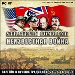 Strategic Command 2: Weapons and Warfare: обзоры, описание, дата выхода, оценка, отзывы Strategic Command: Неизвестная война