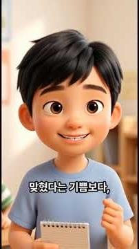 영어가 지루한 아이도 빠져드는 윌그로우 몰입 수업