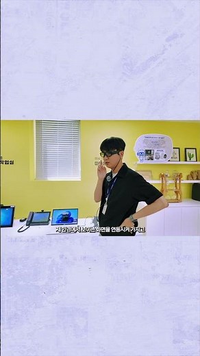 "출근이 쉬워지는 마법, 보조공학센터 직접 가봄! ✨"