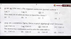 11th Computer Technology Public Exam March 2019 Question Papers Team Aspirants
