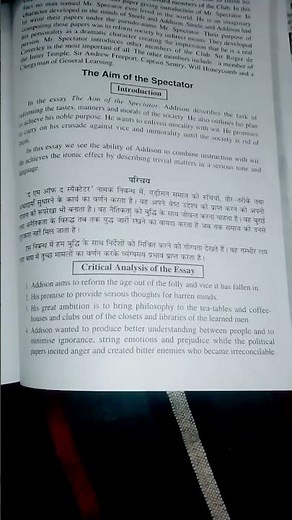 The Aim of Spectator by Joseph Addison introduction and critical analysis