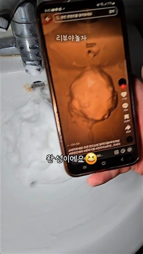 요즘 난리난 쫀득거품 만들기! 이정도면 성공인가요?