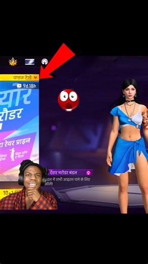 FREE FIRE KA GOLD ROYALE BUNDLE JAANE WALA HAI 🤯🥵 #freefire #gaming #shortfeed