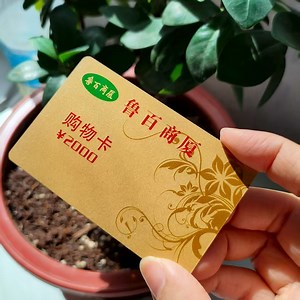 [Hot Item] M1 Hotel RFID Key Card Card Pour Hotel Smart Cards for Hotels