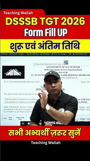 DSSSB TGT 2026 Form Fill Up | DSSSB TGT Form Fill Up Last Date #PW #DSSSB