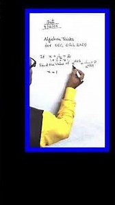 Algebra tricks ssc cgl tier2 question#Shorts#maths#@ R.Neducation by R.N Sir