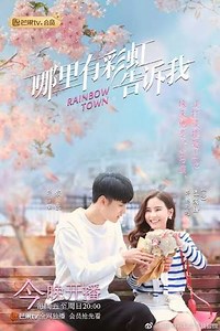 Rainbow Town (2019) - TV Show