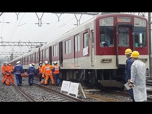 列車衝突事故から50年 近鉄が脱線事故想定で訓練 青山町車庫