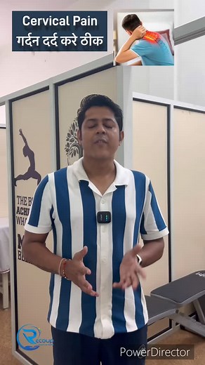 Cervical pain relief exercise.Neck pain relief exercise.#neckpain #cervicalpain #cervicalpaintreatment #neckpainexercises #cervicalpainmanagement | Drsunil Baghel Physio