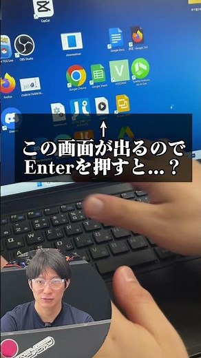 シャットダウンを素早く押す方法 #パソコン #時短 #PC #仕事術.mp4