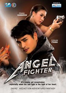 Angel Warrior (2018) - TV Show