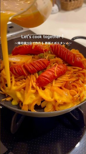 【15分献立】鉄板ナポリタン🍝材料はコメント欄に📝#簡単レシピ#節約レシピ