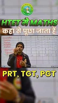 HTET Maths कहाँ से पूछा जाता है ❓ | PRT TGT PGT Complete Maths Syllabus | HTET 2026