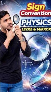 Sign Convention in Physics 🔥 | Lens & Mirror Full Concept + Tricks (Class 10)”
