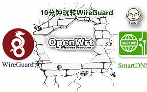 10分钟玩转wireguard