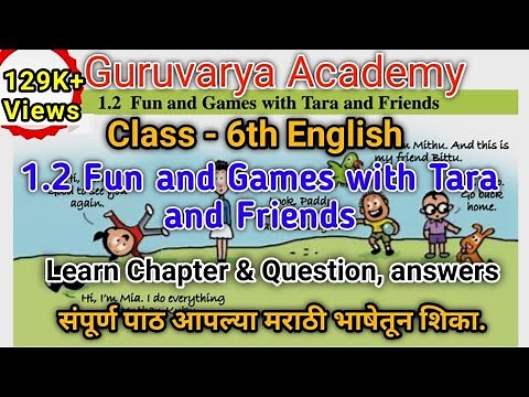1.2 Fun and Games with Tara and Friends class 6th | std 6th english 1.2 Fun and game with tara