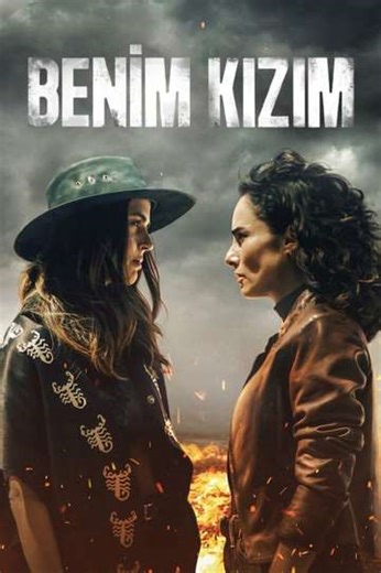 Sisters' Feud (2024) - TV Show