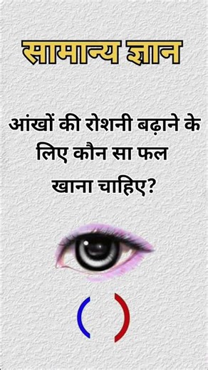 Top 50 ✍️ IAS Question🔥💯🥰 || GK Question and Answer|​#staticgk​ #bkgkstudy​ #viralvideo #shorts