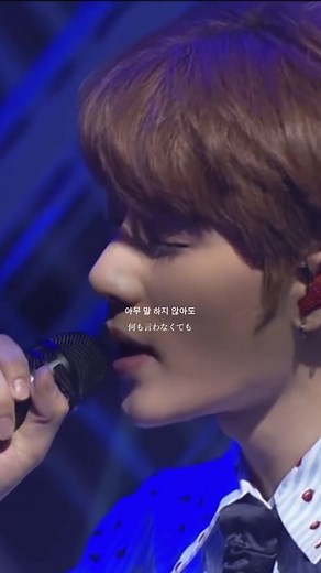 txtの始まりで、儚くて切ない、ずっと愛しい曲。 ※フルで音源使えないので続きは分割して出します（ ; ; ） #txt #tomorrow_x_together #歌詞動画 #kpop #和訳 #トゥバ #日本語訳 #napofstar