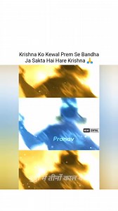 40K views · 2.4K reactions | God of universe ❤️ Happy Krishna Janmashtami 梁❤️ Credits : via YouTube - The supreme one | Meme Central | Facebook