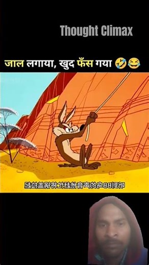 #cartoon so very #funny viral video mere YouTube channel pe