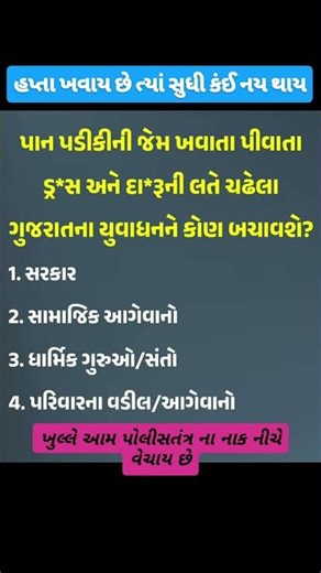 viewsyoutubemurah #youtubesubscriber #newyoutuber #youtubeviewersmurah #gopalitalia #bjpsurat #live