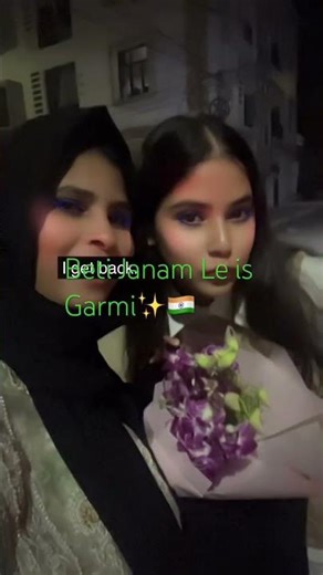 Beti Janam Le Jigar mein