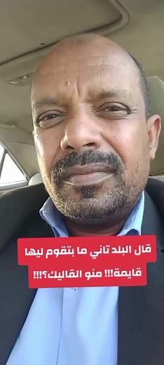 فيديوهات أنشأها د. علي الزين (@mahmoud..711) باستخدام الصوت الأصلي - د. علي الزين