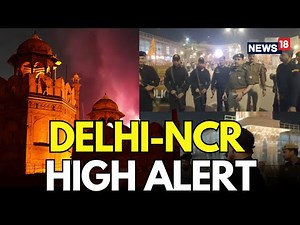 LIVE | Terrorist Blast Outside Red Fort | Delhi-NCR On High Alert | TERROR THREAT ON DELHI | N18L