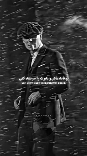 You Must Make Your Parents Proud 💀