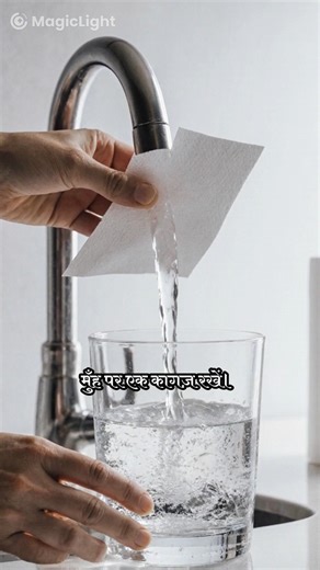 Air Pressure Experiment in 1 Minute | Amazing Physics Trick