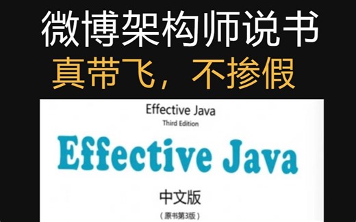 Java比较器深度解析