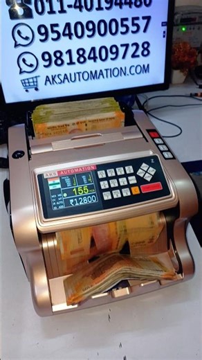 🔥 Ultimate Cash Machine: 3D Color Technology & Full Detection! 🔥 #shorts #cashmachine #trending