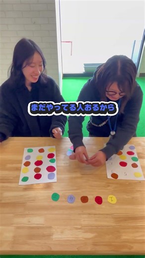 🔢🎨 Number and Color Recognition Game 🎨🔢 Look at the colors and numbers and match them quickly! Im...