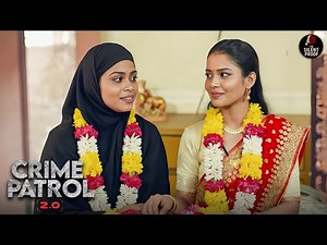 दो अलग धर्म की लड़कियां और एक अनोखी शादी का राज़ | Crime Patrol 2.0 | New Episode 2026