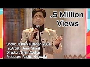 Umer Sharif’s Outstanding Stand Up Performance | Epk Comedy